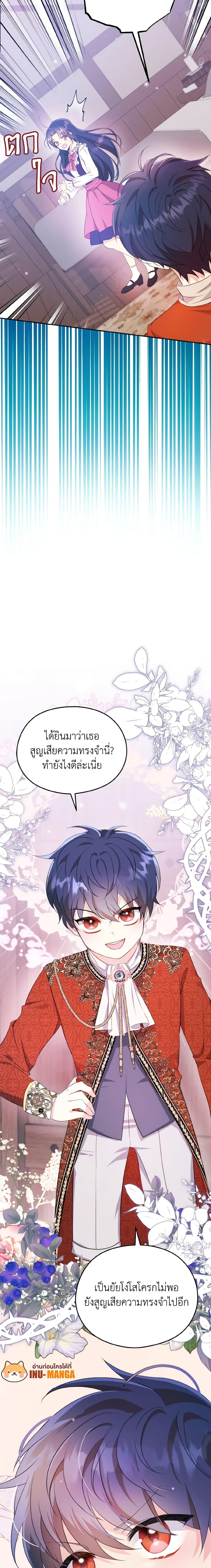 Manga-lc-com อ่านมังงะ อ่านการ์ตูน ออนไลน์ ฟรี I Don’t Want to Work! ตอนที่ 1 2 3 4 5 6 7 8 9 10 11 12 13 14 ฟรี ไม่มีโฆษณา Manga-lc - อ่าน มังงะ อ่าน การ์ตูน ออนไลน์ อ่านมังงะ ฟรี