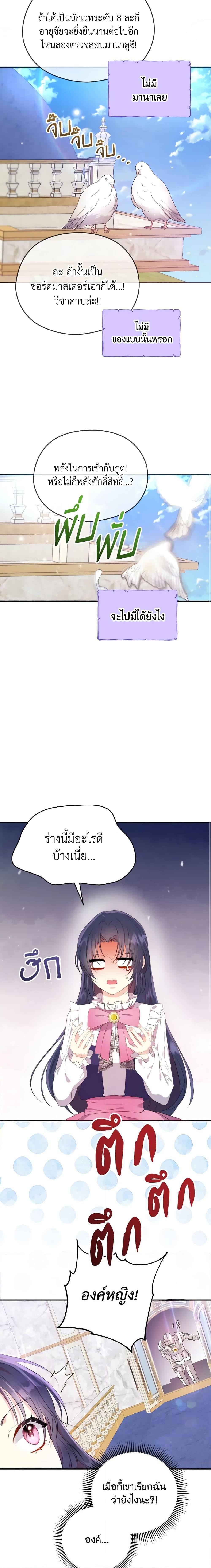 Manga-lc-com อ่านมังงะ อ่านการ์ตูน ออนไลน์ ฟรี I Don’t Want to Work! ตอนที่ 1 2 3 4 5 6 7 8 9 10 11 12 13 14 ฟรี ไม่มีโฆษณา Manga-lc - อ่าน มังงะ อ่าน การ์ตูน ออนไลน์ อ่านมังงะ ฟรี