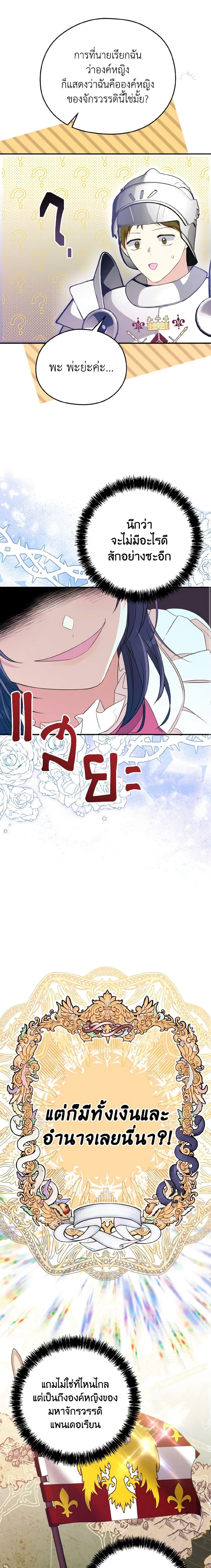 Manga-lc-com อ่านมังงะ อ่านการ์ตูน ออนไลน์ ฟรี I Don’t Want to Work! ตอนที่ 1 2 3 4 5 6 7 8 9 10 11 12 13 14 ฟรี ไม่มีโฆษณา Manga-lc - อ่าน มังงะ อ่าน การ์ตูน ออนไลน์ อ่านมังงะ ฟรี