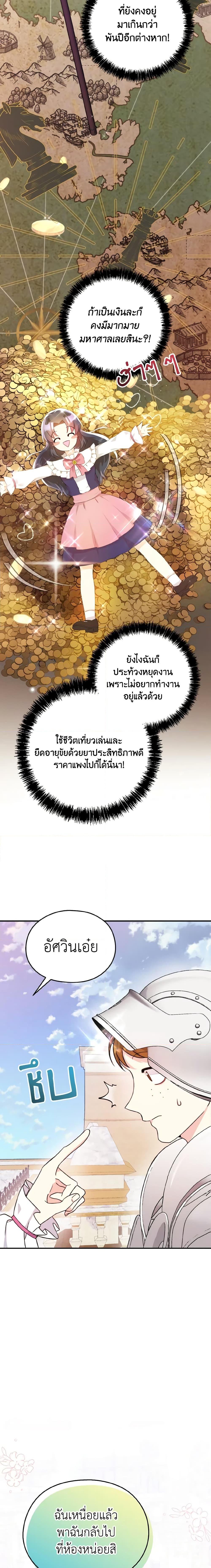 Manga-lc-com อ่านมังงะ อ่านการ์ตูน ออนไลน์ ฟรี I Don’t Want to Work! ตอนที่ 1 2 3 4 5 6 7 8 9 10 11 12 13 14 ฟรี ไม่มีโฆษณา Manga-lc - อ่าน มังงะ อ่าน การ์ตูน ออนไลน์ อ่านมังงะ ฟรี