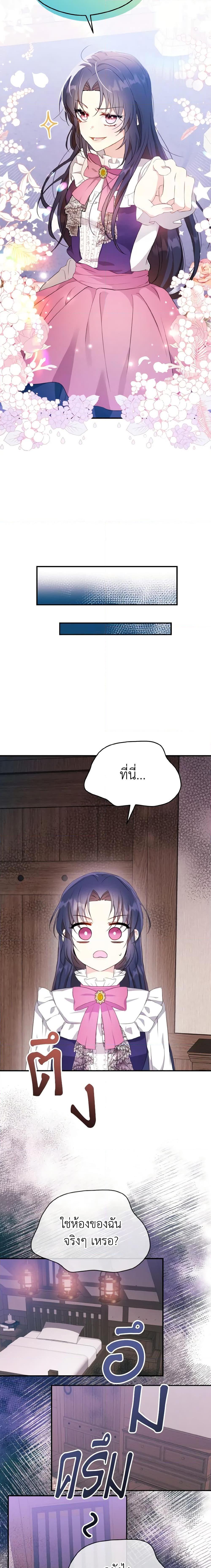 Manga-lc-com อ่านมังงะ อ่านการ์ตูน ออนไลน์ ฟรี I Don’t Want to Work! ตอนที่ 1 2 3 4 5 6 7 8 9 10 11 12 13 14 ฟรี ไม่มีโฆษณา Manga-lc - อ่าน มังงะ อ่าน การ์ตูน ออนไลน์ อ่านมังงะ ฟรี