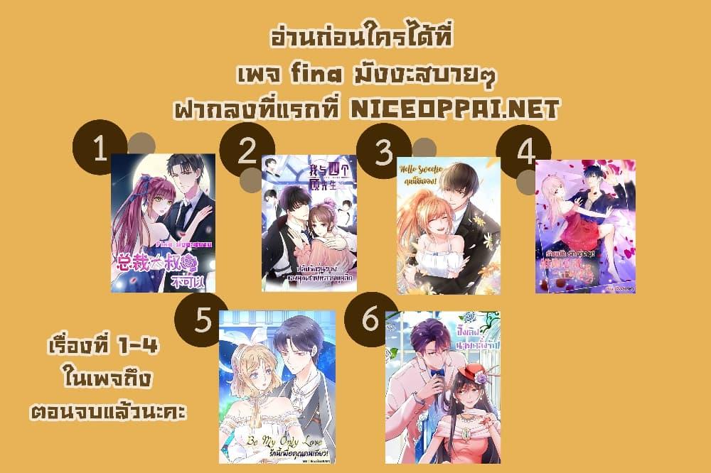 Manga-lc-com อ่านมังงะ อ่านการ์ตูน ออนไลน์ ฟรี Icy Boy & Tsundere Girl ตอนที่ 1 2 3 4 5 6 7 8 9 10 11 12 13 14 ฟรี ไม่มีโฆษณา Manga-lc - อ่าน มังงะ อ่าน การ์ตูน ออนไลน์ อ่านมังงะ ฟรี