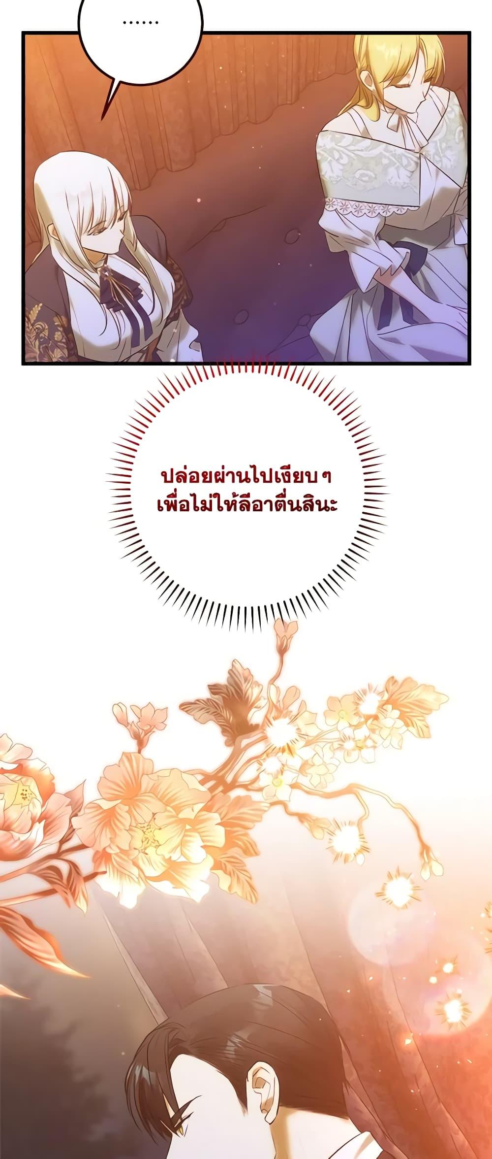 Manga-lc-com อ่านมังงะ อ่านการ์ตูน ออนไลน์ ฟรี Who Knew Dragons Could Be This Cute ตอนที่ 1 2 3 4 5 6 7 8 9 10 11 12 13 14 ฟรี ไม่มีโฆษณา Manga-lc - อ่าน มังงะ อ่าน การ์ตูน ออนไลน์ อ่านมังงะ ฟรี