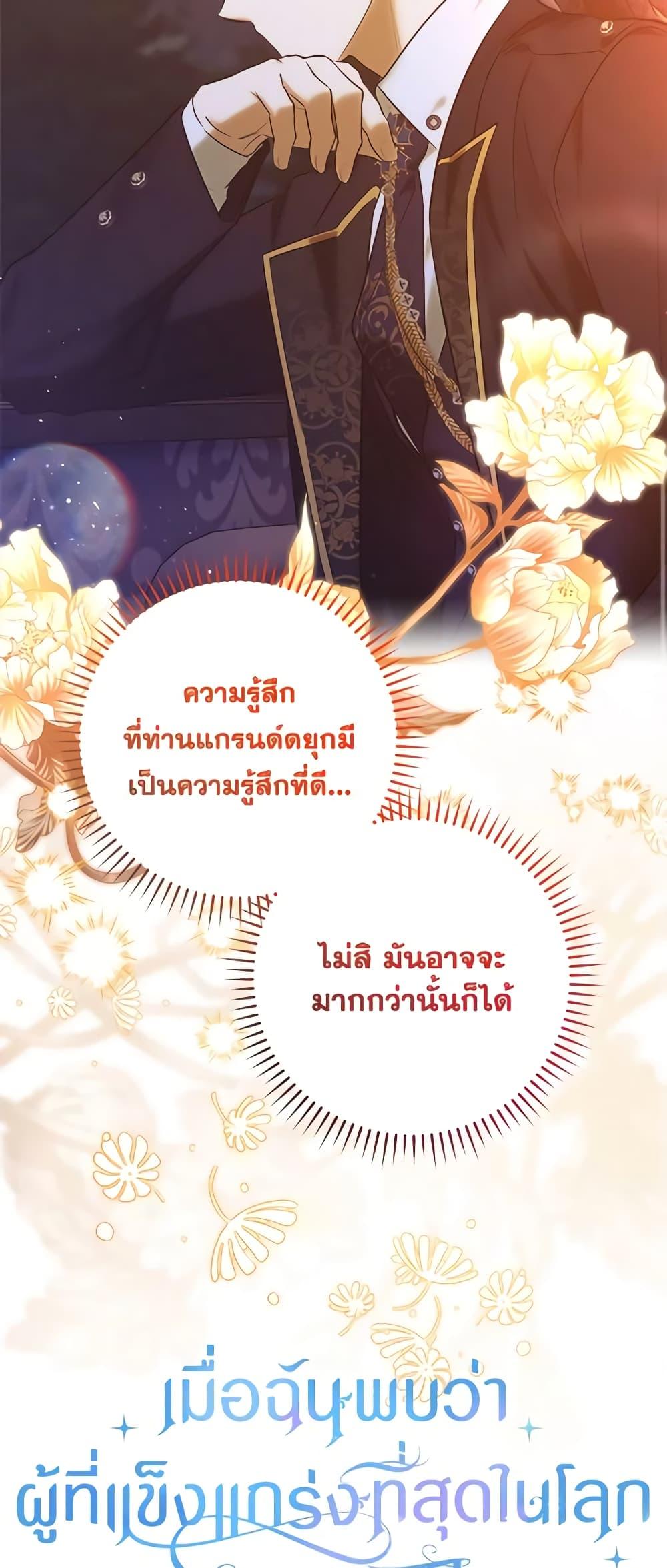 Manga-lc-com อ่านมังงะ อ่านการ์ตูน ออนไลน์ ฟรี Who Knew Dragons Could Be This Cute ตอนที่ 1 2 3 4 5 6 7 8 9 10 11 12 13 14 ฟรี ไม่มีโฆษณา Manga-lc - อ่าน มังงะ อ่าน การ์ตูน ออนไลน์ อ่านมังงะ ฟรี