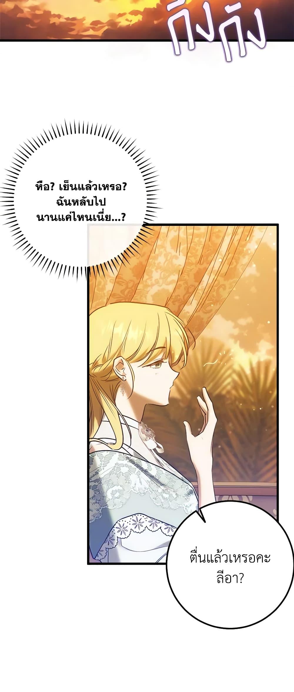 Manga-lc-com อ่านมังงะ อ่านการ์ตูน ออนไลน์ ฟรี Who Knew Dragons Could Be This Cute ตอนที่ 1 2 3 4 5 6 7 8 9 10 11 12 13 14 ฟรี ไม่มีโฆษณา Manga-lc - อ่าน มังงะ อ่าน การ์ตูน ออนไลน์ อ่านมังงะ ฟรี