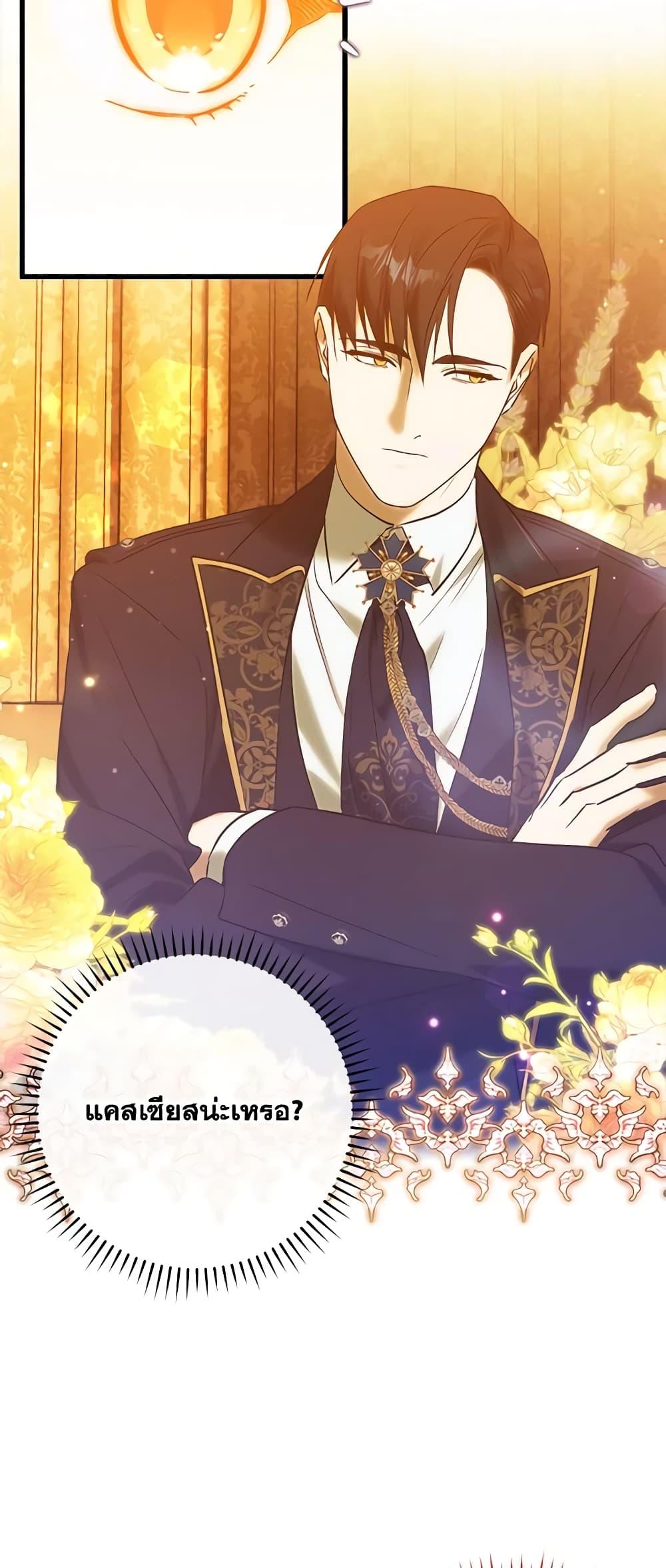 Manga-lc-com อ่านมังงะ อ่านการ์ตูน ออนไลน์ ฟรี Who Knew Dragons Could Be This Cute ตอนที่ 1 2 3 4 5 6 7 8 9 10 11 12 13 14 ฟรี ไม่มีโฆษณา Manga-lc - อ่าน มังงะ อ่าน การ์ตูน ออนไลน์ อ่านมังงะ ฟรี