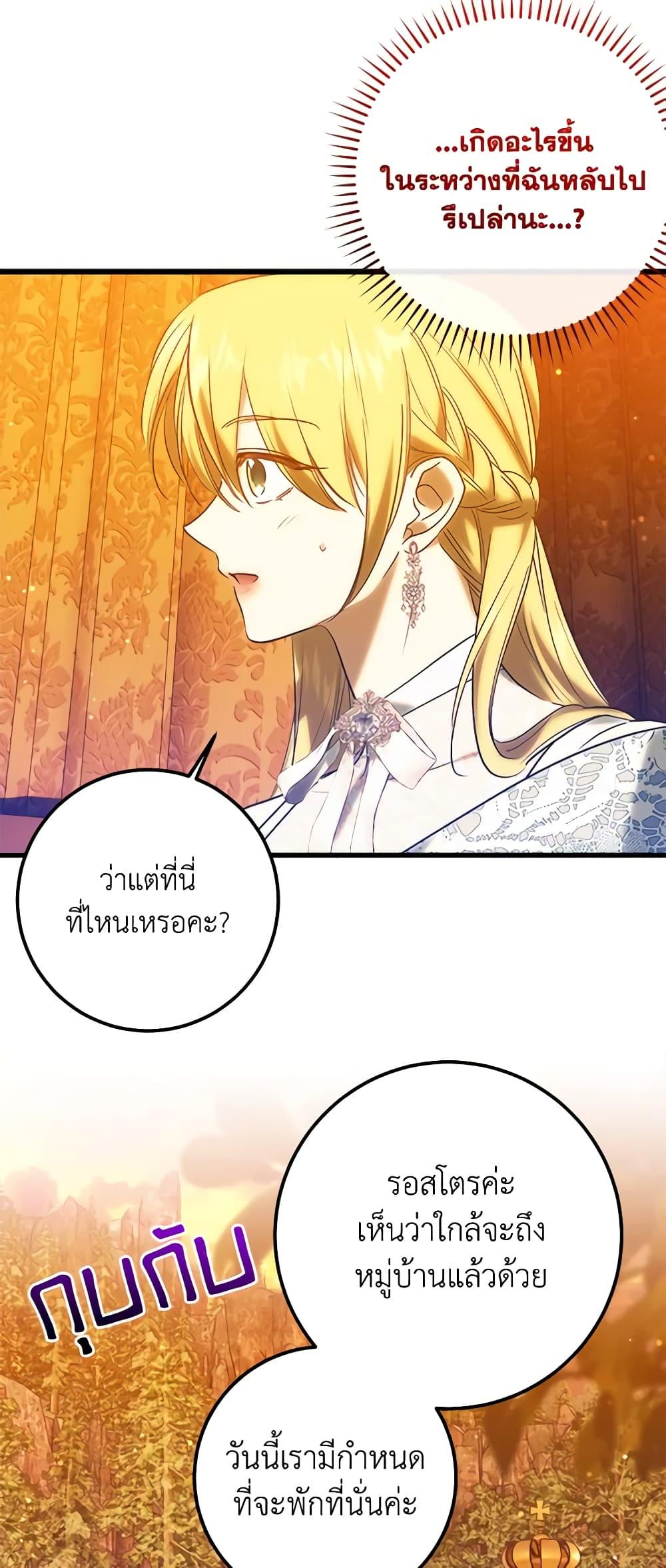 Manga-lc-com อ่านมังงะ อ่านการ์ตูน ออนไลน์ ฟรี Who Knew Dragons Could Be This Cute ตอนที่ 1 2 3 4 5 6 7 8 9 10 11 12 13 14 ฟรี ไม่มีโฆษณา Manga-lc - อ่าน มังงะ อ่าน การ์ตูน ออนไลน์ อ่านมังงะ ฟรี