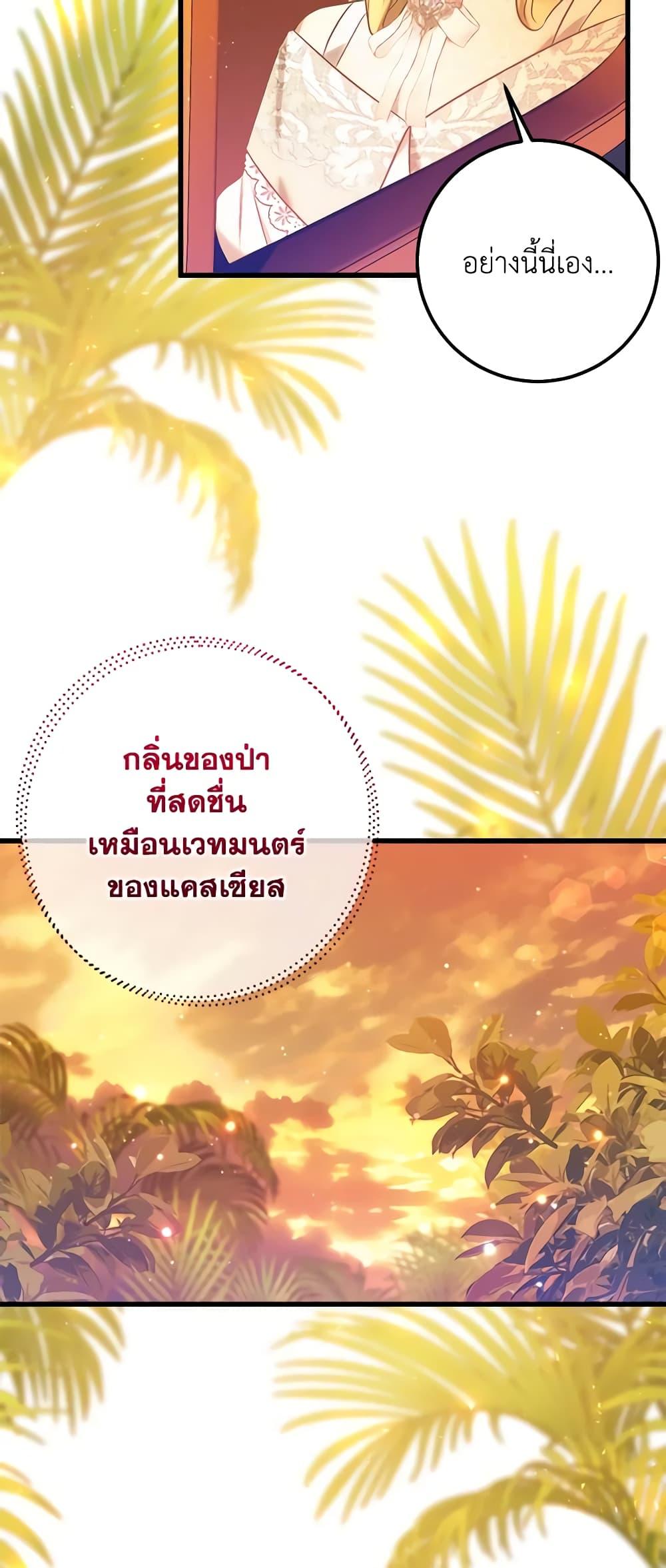 Manga-lc-com อ่านมังงะ อ่านการ์ตูน ออนไลน์ ฟรี Who Knew Dragons Could Be This Cute ตอนที่ 1 2 3 4 5 6 7 8 9 10 11 12 13 14 ฟรี ไม่มีโฆษณา Manga-lc - อ่าน มังงะ อ่าน การ์ตูน ออนไลน์ อ่านมังงะ ฟรี