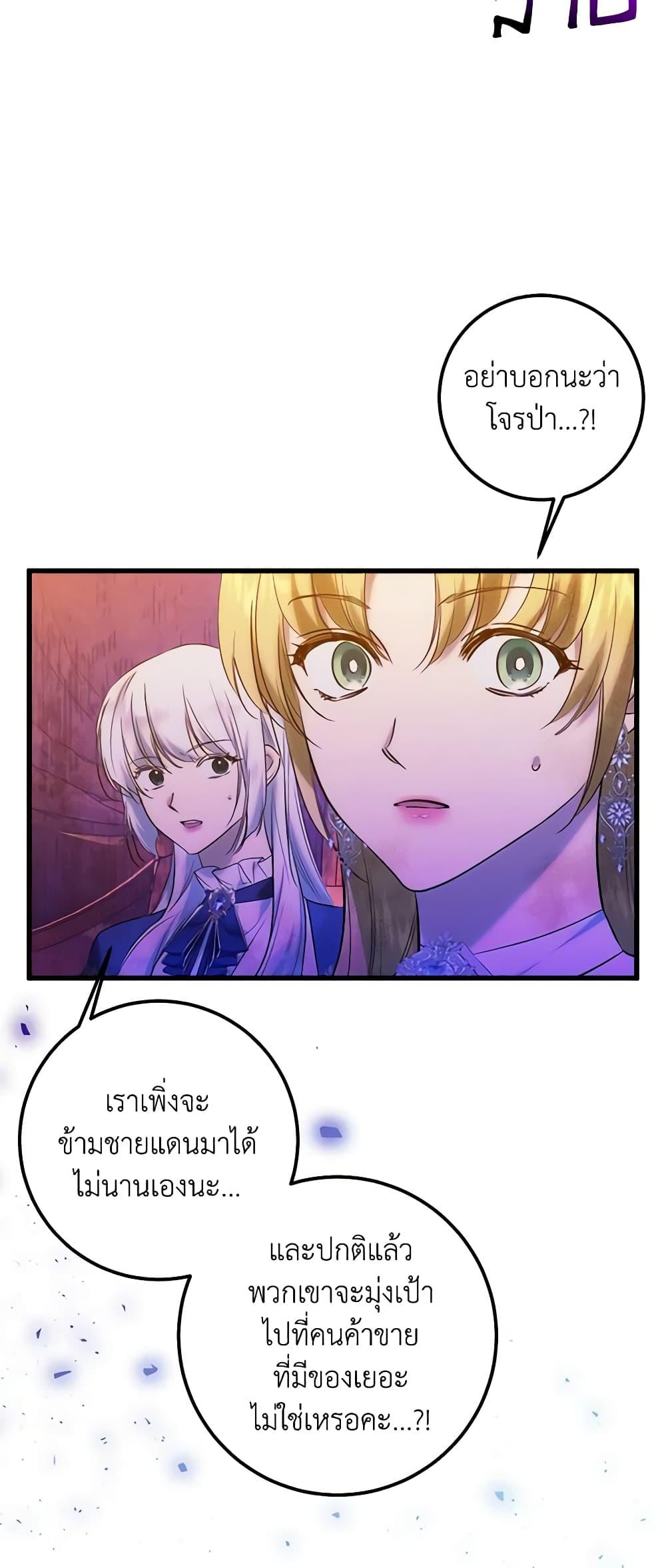 Manga-lc-com อ่านมังงะ อ่านการ์ตูน ออนไลน์ ฟรี Who Knew Dragons Could Be This Cute ตอนที่ 1 2 3 4 5 6 7 8 9 10 11 12 13 14 ฟรี ไม่มีโฆษณา Manga-lc - อ่าน มังงะ อ่าน การ์ตูน ออนไลน์ อ่านมังงะ ฟรี