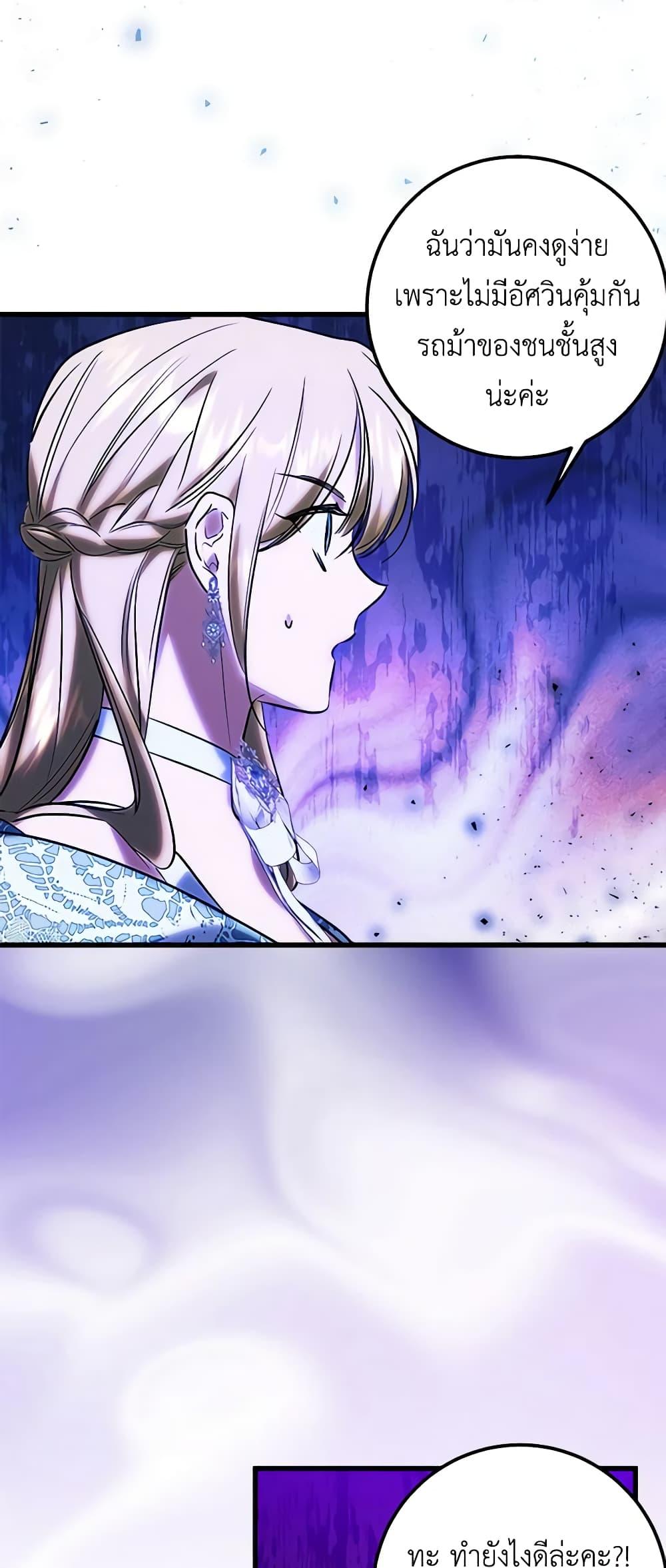 Manga-lc-com อ่านมังงะ อ่านการ์ตูน ออนไลน์ ฟรี Who Knew Dragons Could Be This Cute ตอนที่ 1 2 3 4 5 6 7 8 9 10 11 12 13 14 ฟรี ไม่มีโฆษณา Manga-lc - อ่าน มังงะ อ่าน การ์ตูน ออนไลน์ อ่านมังงะ ฟรี