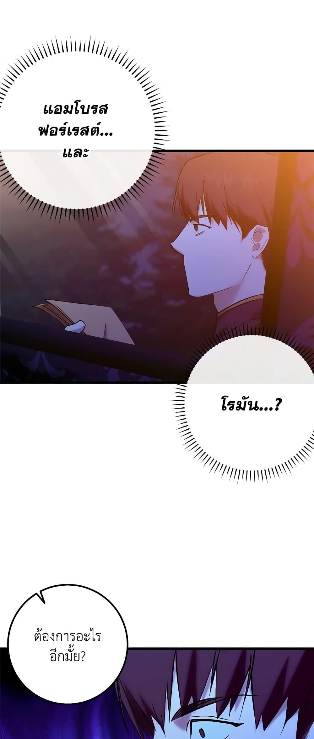 Manga-lc-com อ่านมังงะ อ่านการ์ตูน ออนไลน์ ฟรี Who Knew Dragons Could Be This Cute ตอนที่ 1 2 3 4 5 6 7 8 9 10 11 12 13 14 ฟรี ไม่มีโฆษณา Manga-lc - อ่าน มังงะ อ่าน การ์ตูน ออนไลน์ อ่านมังงะ ฟรี