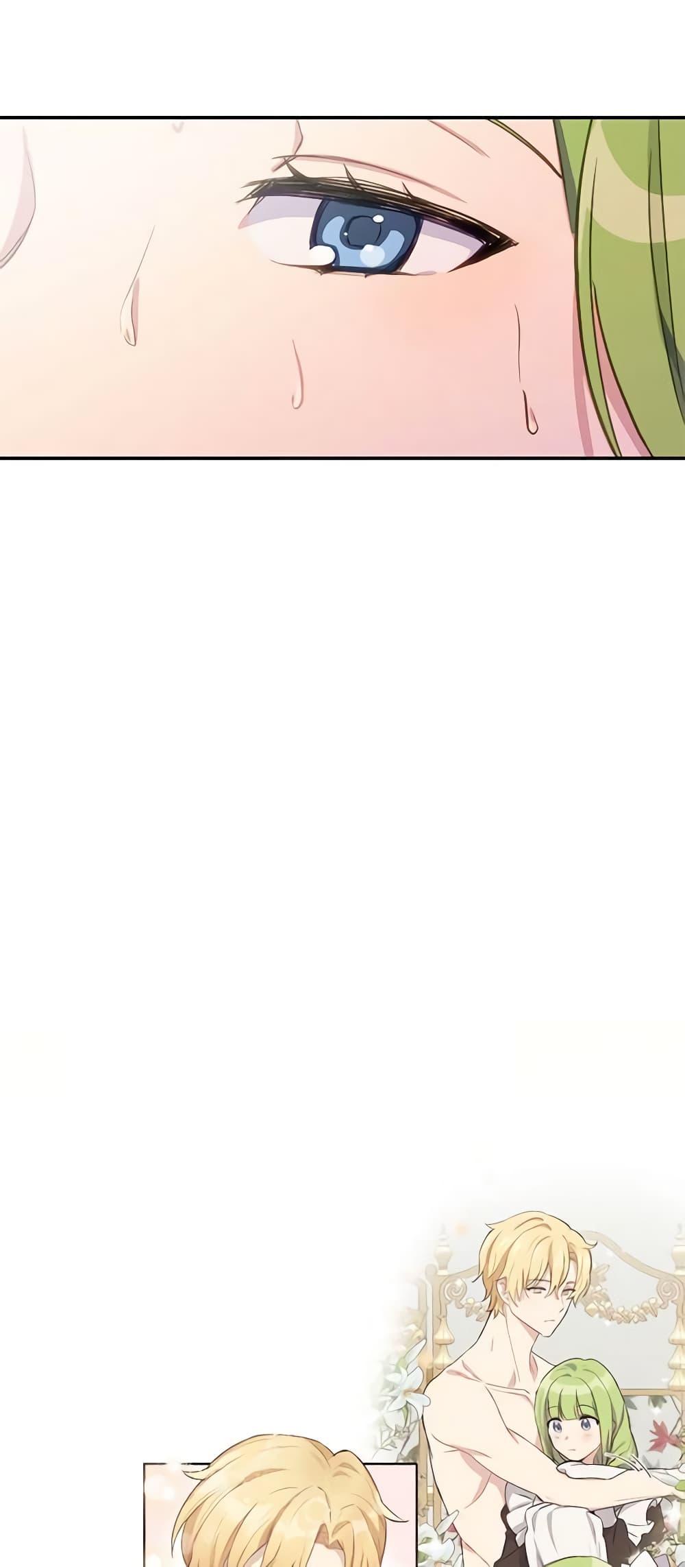 Manga-lc-com อ่านมังงะ อ่านการ์ตูน ออนไลน์ ฟรี If You Get Caught, You’ll Die! ตอนที่ 1 2 3 4 5 6 7 8 9 10 11 12 13 14 ฟรี ไม่มีโฆษณา Manga-lc - อ่าน มังงะ อ่าน การ์ตูน ออนไลน์ อ่านมังงะ ฟรี