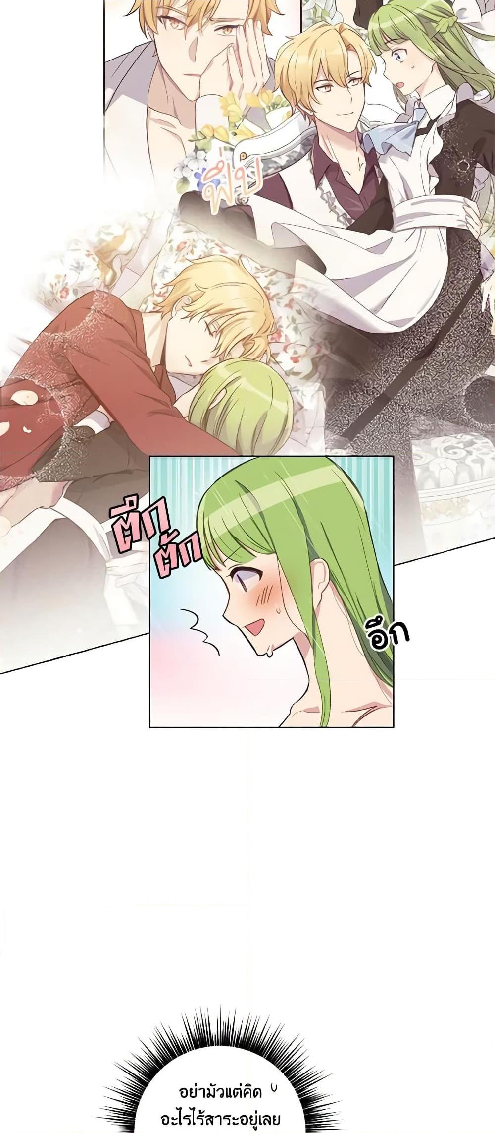 Manga-lc-com อ่านมังงะ อ่านการ์ตูน ออนไลน์ ฟรี If You Get Caught, You’ll Die! ตอนที่ 1 2 3 4 5 6 7 8 9 10 11 12 13 14 ฟรี ไม่มีโฆษณา Manga-lc - อ่าน มังงะ อ่าน การ์ตูน ออนไลน์ อ่านมังงะ ฟรี