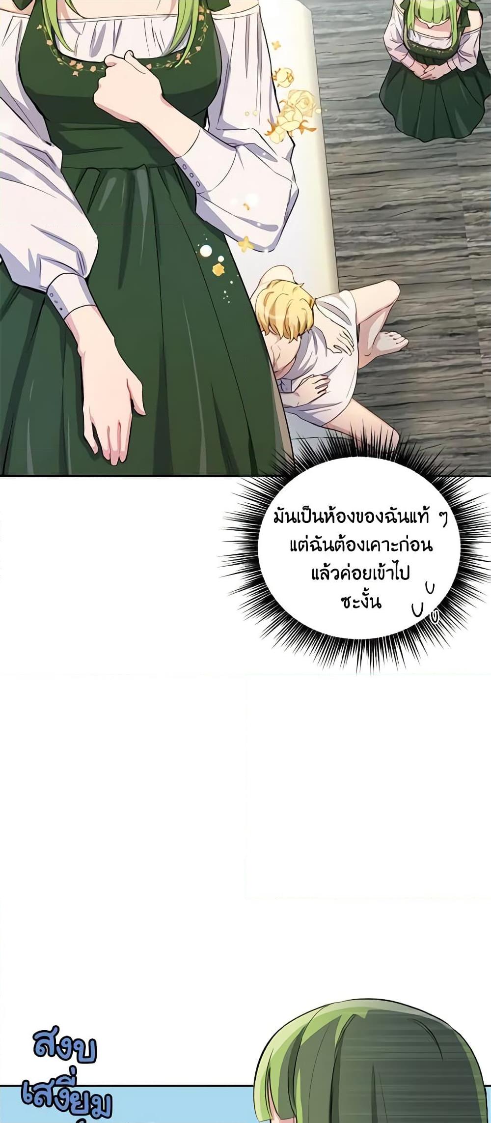 Manga-lc-com อ่านมังงะ อ่านการ์ตูน ออนไลน์ ฟรี If You Get Caught, You’ll Die! ตอนที่ 1 2 3 4 5 6 7 8 9 10 11 12 13 14 ฟรี ไม่มีโฆษณา Manga-lc - อ่าน มังงะ อ่าน การ์ตูน ออนไลน์ อ่านมังงะ ฟรี