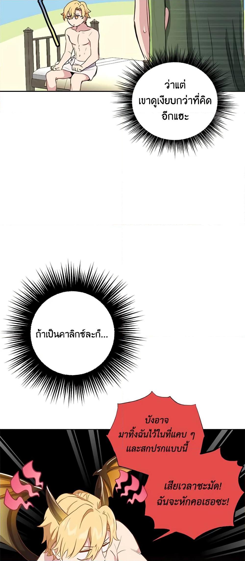 Manga-lc-com อ่านมังงะ อ่านการ์ตูน ออนไลน์ ฟรี If You Get Caught, You’ll Die! ตอนที่ 1 2 3 4 5 6 7 8 9 10 11 12 13 14 ฟรี ไม่มีโฆษณา Manga-lc - อ่าน มังงะ อ่าน การ์ตูน ออนไลน์ อ่านมังงะ ฟรี