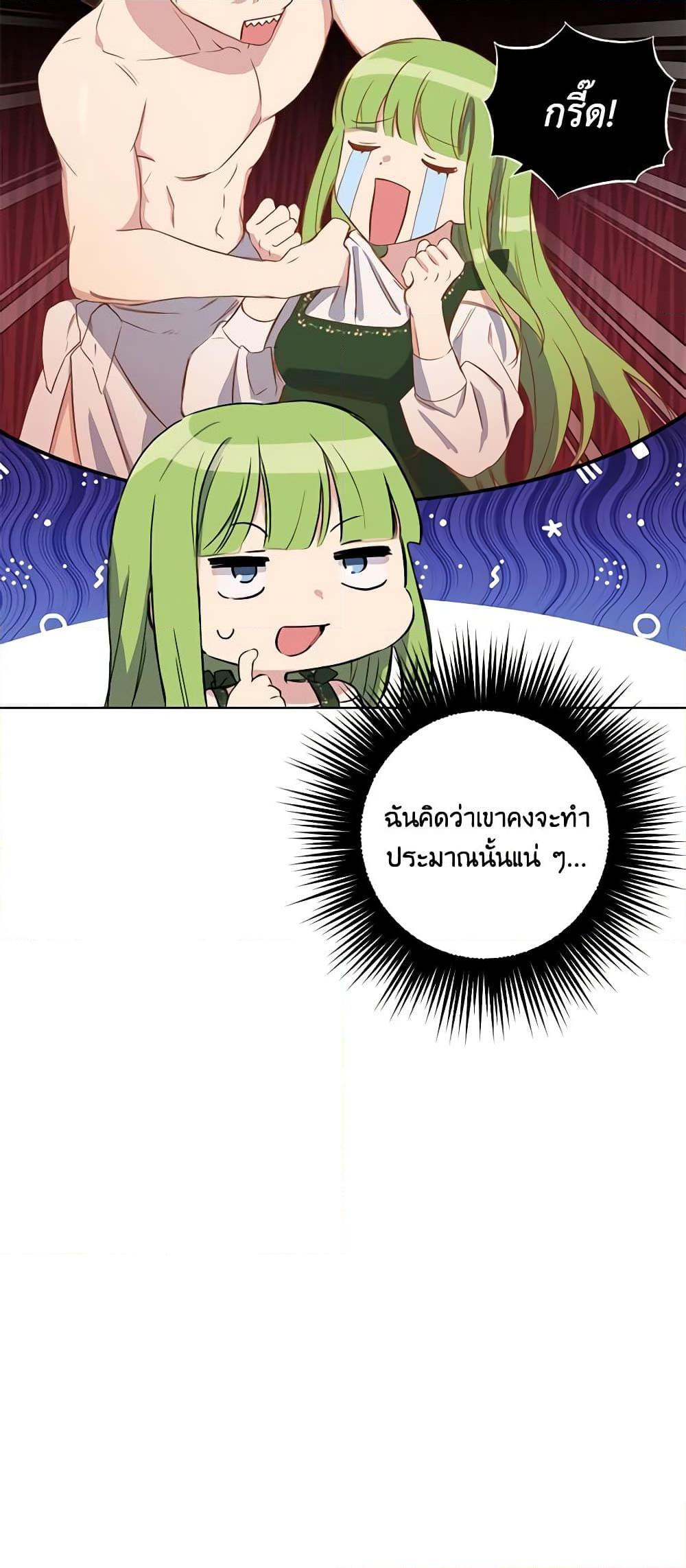 Manga-lc-com อ่านมังงะ อ่านการ์ตูน ออนไลน์ ฟรี If You Get Caught, You’ll Die! ตอนที่ 1 2 3 4 5 6 7 8 9 10 11 12 13 14 ฟรี ไม่มีโฆษณา Manga-lc - อ่าน มังงะ อ่าน การ์ตูน ออนไลน์ อ่านมังงะ ฟรี