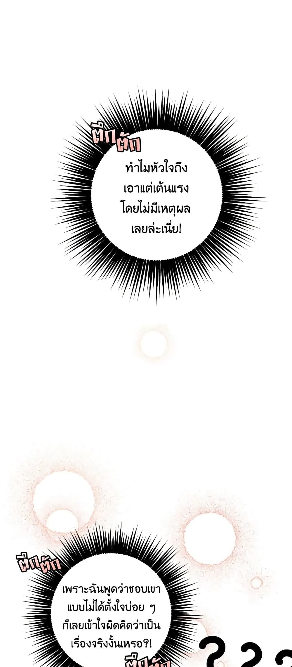 Manga-lc-com อ่านมังงะ อ่านการ์ตูน ออนไลน์ ฟรี If You Get Caught, You’ll Die! ตอนที่ 1 2 3 4 5 6 7 8 9 10 11 12 13 14 ฟรี ไม่มีโฆษณา Manga-lc - อ่าน มังงะ อ่าน การ์ตูน ออนไลน์ อ่านมังงะ ฟรี