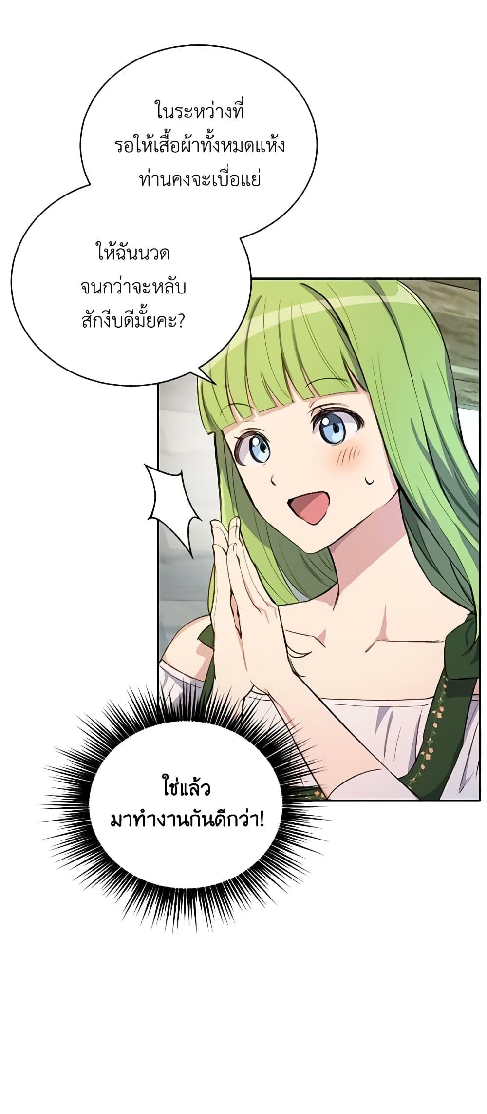Manga-lc-com อ่านมังงะ อ่านการ์ตูน ออนไลน์ ฟรี If You Get Caught, You’ll Die! ตอนที่ 1 2 3 4 5 6 7 8 9 10 11 12 13 14 ฟรี ไม่มีโฆษณา Manga-lc - อ่าน มังงะ อ่าน การ์ตูน ออนไลน์ อ่านมังงะ ฟรี