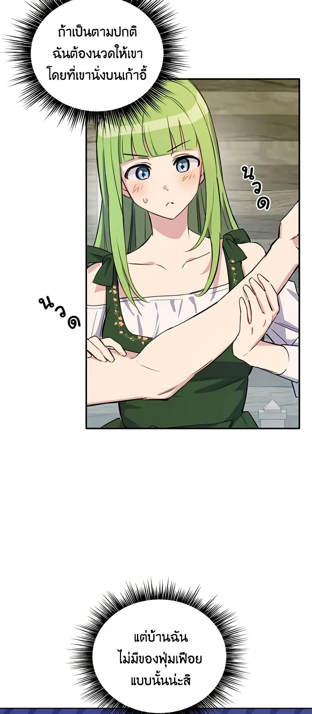 Manga-lc-com อ่านมังงะ อ่านการ์ตูน ออนไลน์ ฟรี If You Get Caught, You’ll Die! ตอนที่ 1 2 3 4 5 6 7 8 9 10 11 12 13 14 ฟรี ไม่มีโฆษณา Manga-lc - อ่าน มังงะ อ่าน การ์ตูน ออนไลน์ อ่านมังงะ ฟรี
