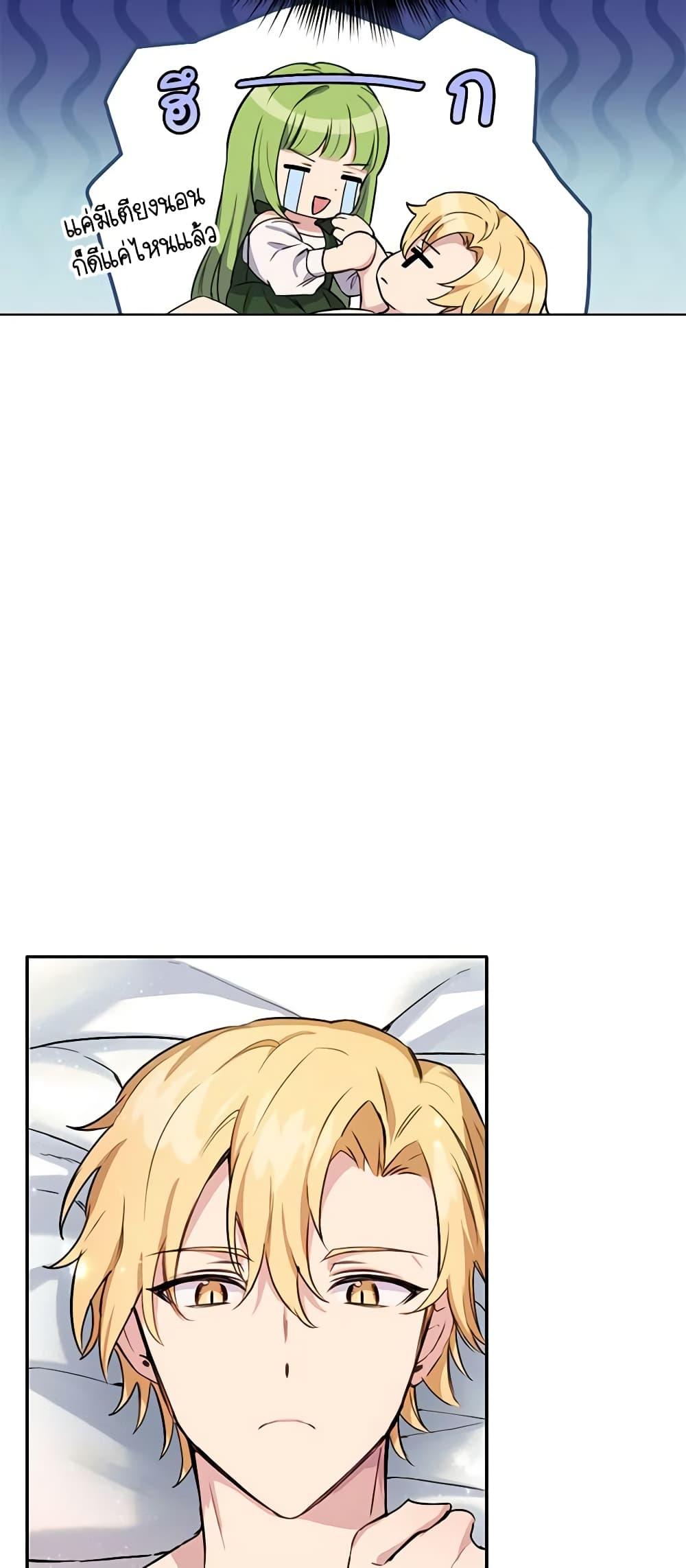 Manga-lc-com อ่านมังงะ อ่านการ์ตูน ออนไลน์ ฟรี If You Get Caught, You’ll Die! ตอนที่ 1 2 3 4 5 6 7 8 9 10 11 12 13 14 ฟรี ไม่มีโฆษณา Manga-lc - อ่าน มังงะ อ่าน การ์ตูน ออนไลน์ อ่านมังงะ ฟรี