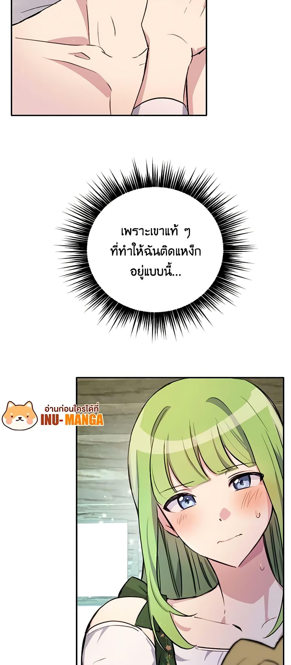 Manga-lc-com อ่านมังงะ อ่านการ์ตูน ออนไลน์ ฟรี If You Get Caught, You’ll Die! ตอนที่ 1 2 3 4 5 6 7 8 9 10 11 12 13 14 ฟรี ไม่มีโฆษณา Manga-lc - อ่าน มังงะ อ่าน การ์ตูน ออนไลน์ อ่านมังงะ ฟรี