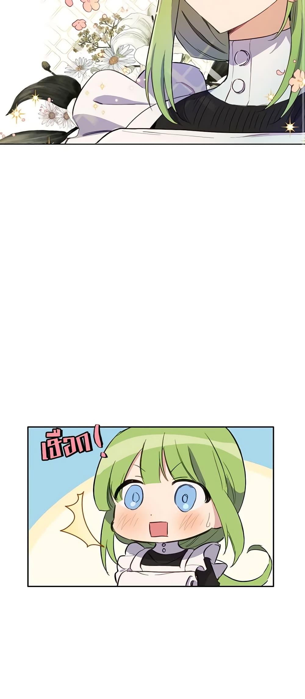 Manga-lc-com อ่านมังงะ อ่านการ์ตูน ออนไลน์ ฟรี If You Get Caught, You’ll Die! ตอนที่ 1 2 3 4 5 6 7 8 9 10 11 12 13 14 ฟรี ไม่มีโฆษณา Manga-lc - อ่าน มังงะ อ่าน การ์ตูน ออนไลน์ อ่านมังงะ ฟรี