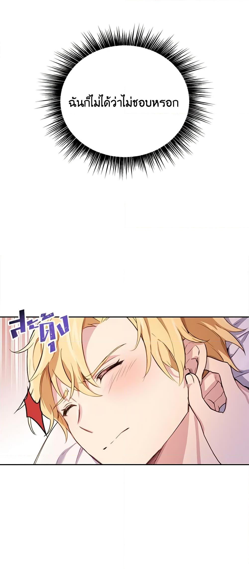 Manga-lc-com อ่านมังงะ อ่านการ์ตูน ออนไลน์ ฟรี If You Get Caught, You’ll Die! ตอนที่ 1 2 3 4 5 6 7 8 9 10 11 12 13 14 ฟรี ไม่มีโฆษณา Manga-lc - อ่าน มังงะ อ่าน การ์ตูน ออนไลน์ อ่านมังงะ ฟรี