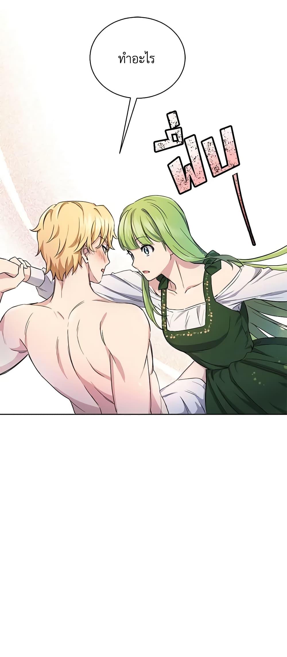Manga-lc-com อ่านมังงะ อ่านการ์ตูน ออนไลน์ ฟรี If You Get Caught, You’ll Die! ตอนที่ 1 2 3 4 5 6 7 8 9 10 11 12 13 14 ฟรี ไม่มีโฆษณา Manga-lc - อ่าน มังงะ อ่าน การ์ตูน ออนไลน์ อ่านมังงะ ฟรี