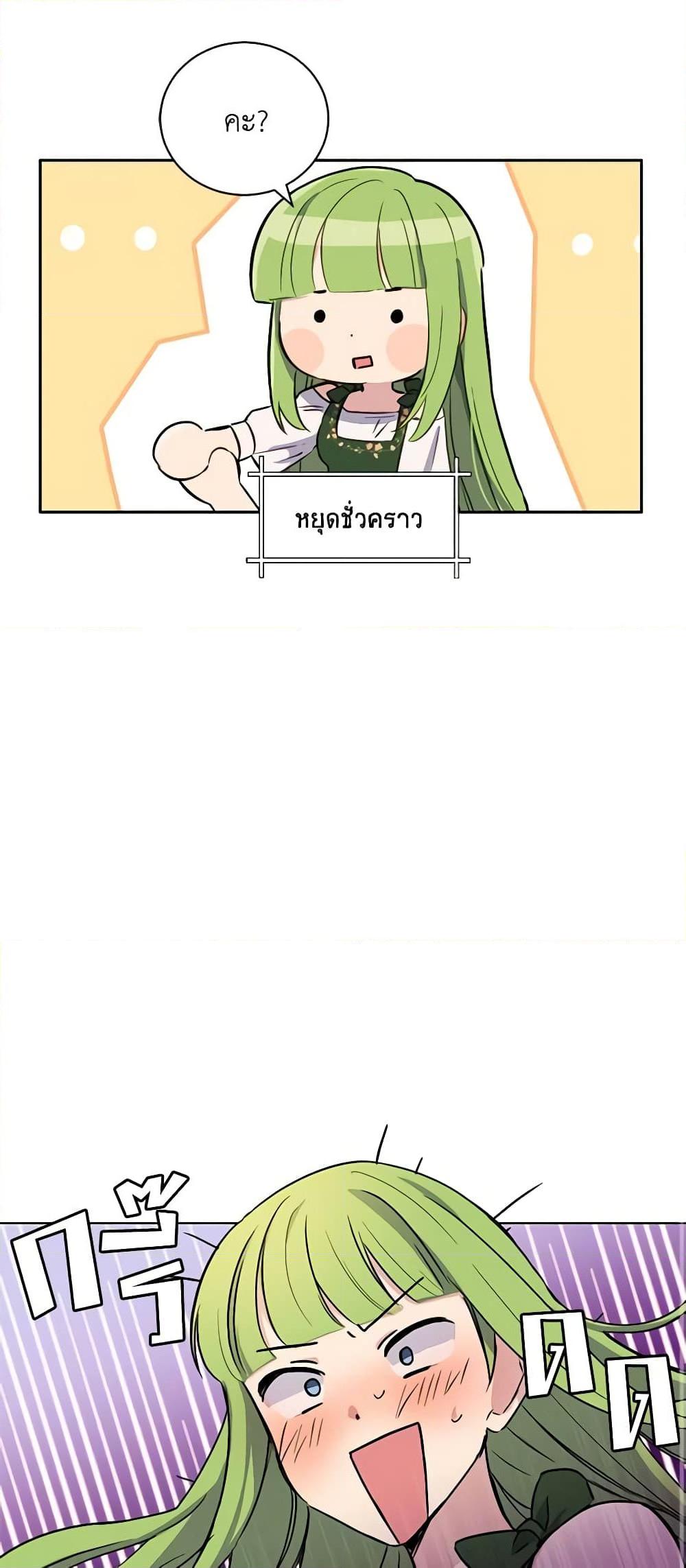Manga-lc-com อ่านมังงะ อ่านการ์ตูน ออนไลน์ ฟรี If You Get Caught, You’ll Die! ตอนที่ 1 2 3 4 5 6 7 8 9 10 11 12 13 14 ฟรี ไม่มีโฆษณา Manga-lc - อ่าน มังงะ อ่าน การ์ตูน ออนไลน์ อ่านมังงะ ฟรี