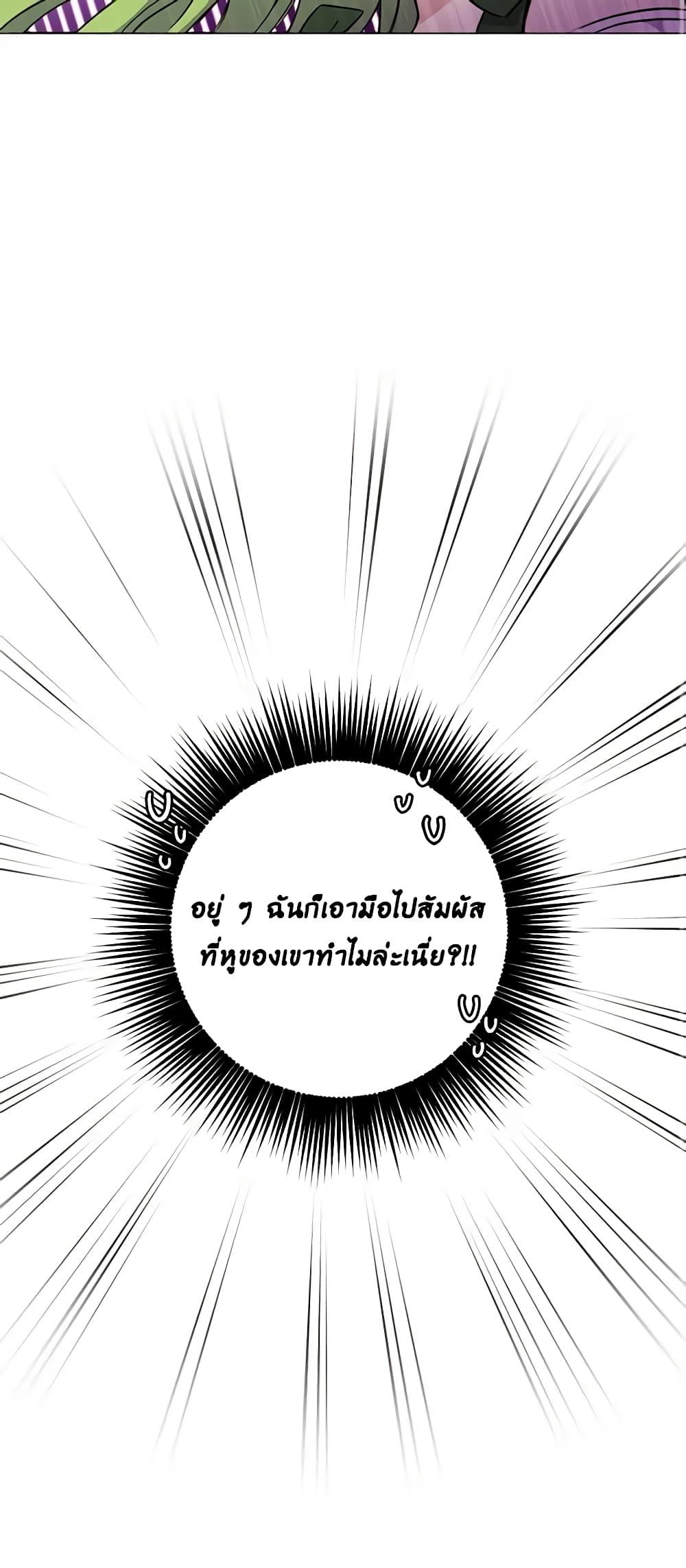 Manga-lc-com อ่านมังงะ อ่านการ์ตูน ออนไลน์ ฟรี If You Get Caught, You’ll Die! ตอนที่ 1 2 3 4 5 6 7 8 9 10 11 12 13 14 ฟรี ไม่มีโฆษณา Manga-lc - อ่าน มังงะ อ่าน การ์ตูน ออนไลน์ อ่านมังงะ ฟรี