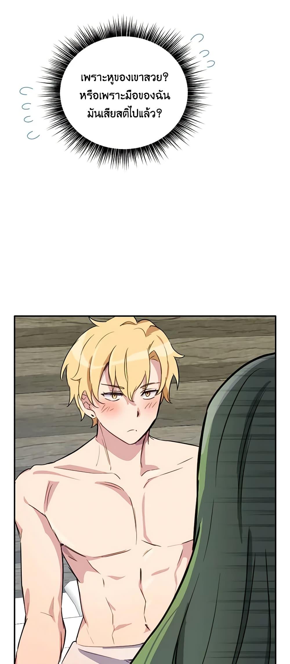 Manga-lc-com อ่านมังงะ อ่านการ์ตูน ออนไลน์ ฟรี If You Get Caught, You’ll Die! ตอนที่ 1 2 3 4 5 6 7 8 9 10 11 12 13 14 ฟรี ไม่มีโฆษณา Manga-lc - อ่าน มังงะ อ่าน การ์ตูน ออนไลน์ อ่านมังงะ ฟรี