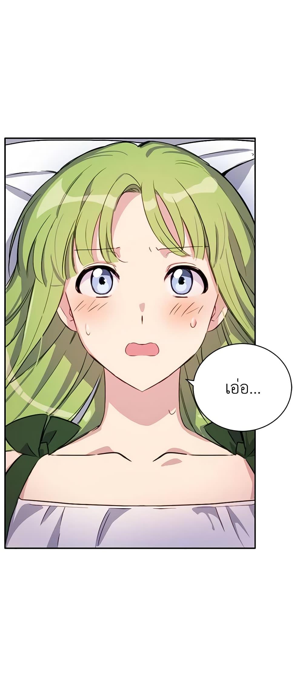 Manga-lc-com อ่านมังงะ อ่านการ์ตูน ออนไลน์ ฟรี If You Get Caught, You’ll Die! ตอนที่ 1 2 3 4 5 6 7 8 9 10 11 12 13 14 ฟรี ไม่มีโฆษณา Manga-lc - อ่าน มังงะ อ่าน การ์ตูน ออนไลน์ อ่านมังงะ ฟรี