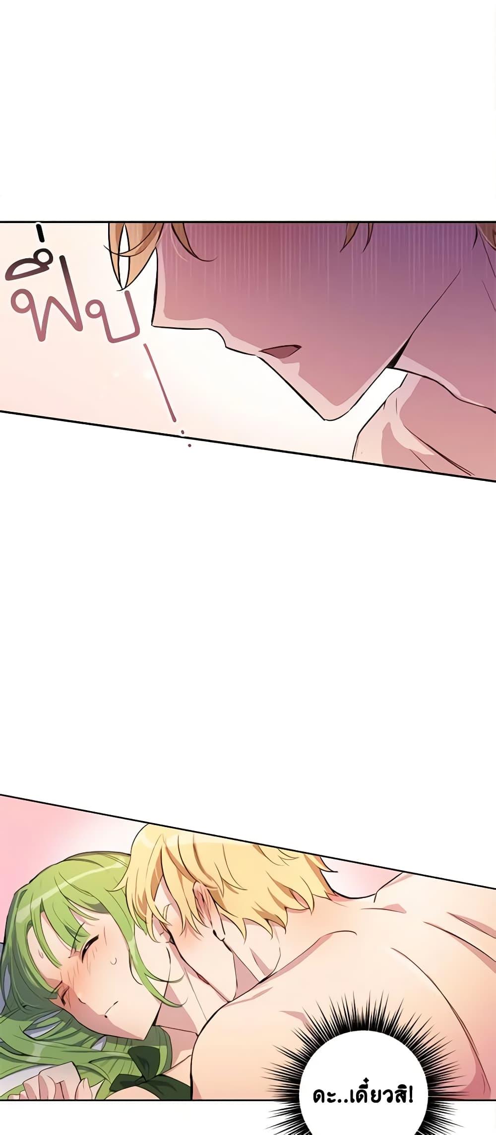 Manga-lc-com อ่านมังงะ อ่านการ์ตูน ออนไลน์ ฟรี If You Get Caught, You’ll Die! ตอนที่ 1 2 3 4 5 6 7 8 9 10 11 12 13 14 ฟรี ไม่มีโฆษณา Manga-lc - อ่าน มังงะ อ่าน การ์ตูน ออนไลน์ อ่านมังงะ ฟรี