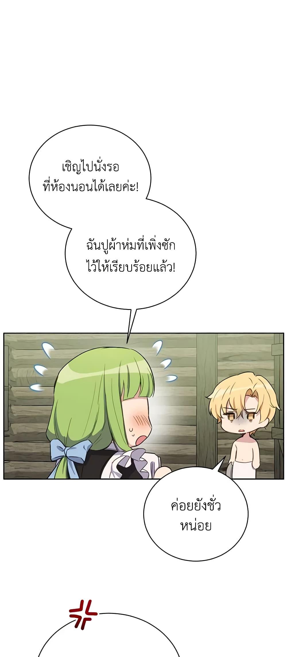 Manga-lc-com อ่านมังงะ อ่านการ์ตูน ออนไลน์ ฟรี If You Get Caught, You’ll Die! ตอนที่ 1 2 3 4 5 6 7 8 9 10 11 12 13 14 ฟรี ไม่มีโฆษณา Manga-lc - อ่าน มังงะ อ่าน การ์ตูน ออนไลน์ อ่านมังงะ ฟรี
