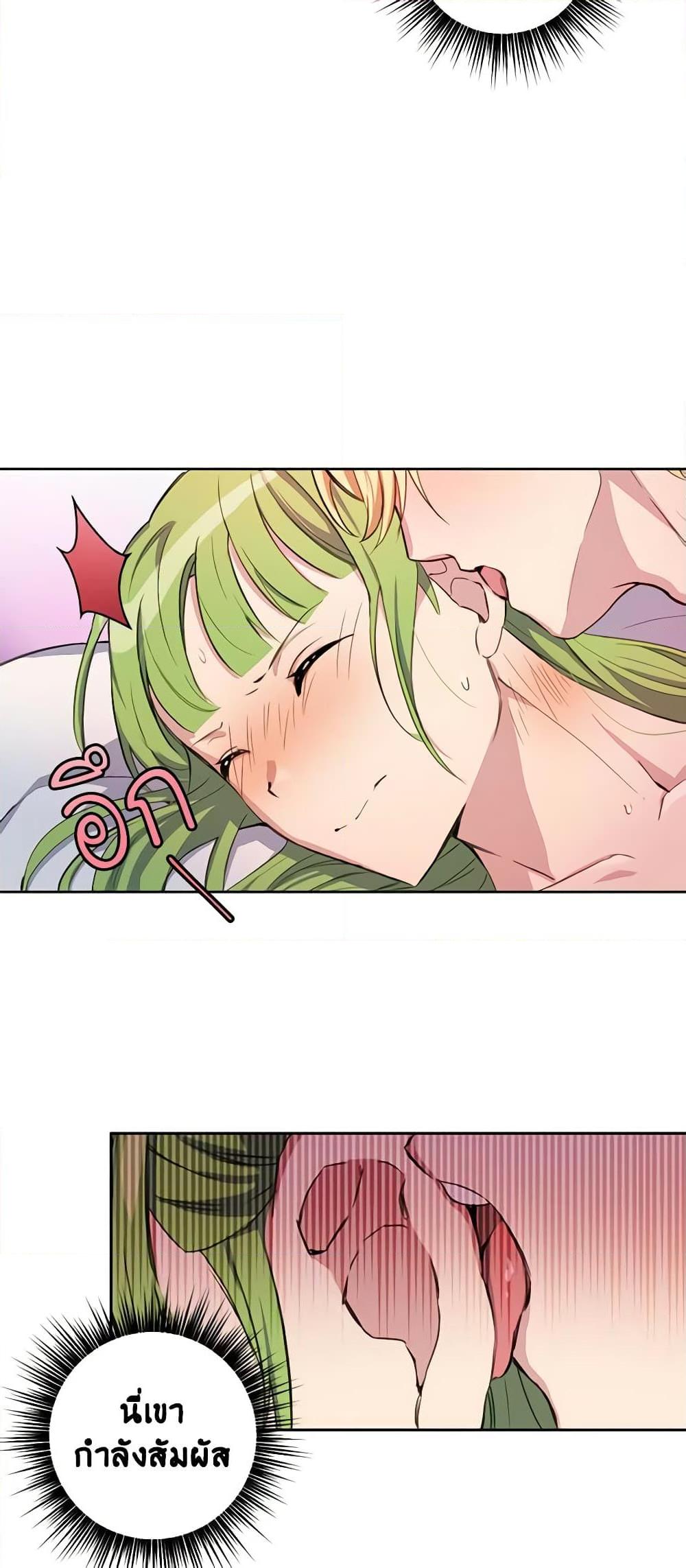 Manga-lc-com อ่านมังงะ อ่านการ์ตูน ออนไลน์ ฟรี If You Get Caught, You’ll Die! ตอนที่ 1 2 3 4 5 6 7 8 9 10 11 12 13 14 ฟรี ไม่มีโฆษณา Manga-lc - อ่าน มังงะ อ่าน การ์ตูน ออนไลน์ อ่านมังงะ ฟรี