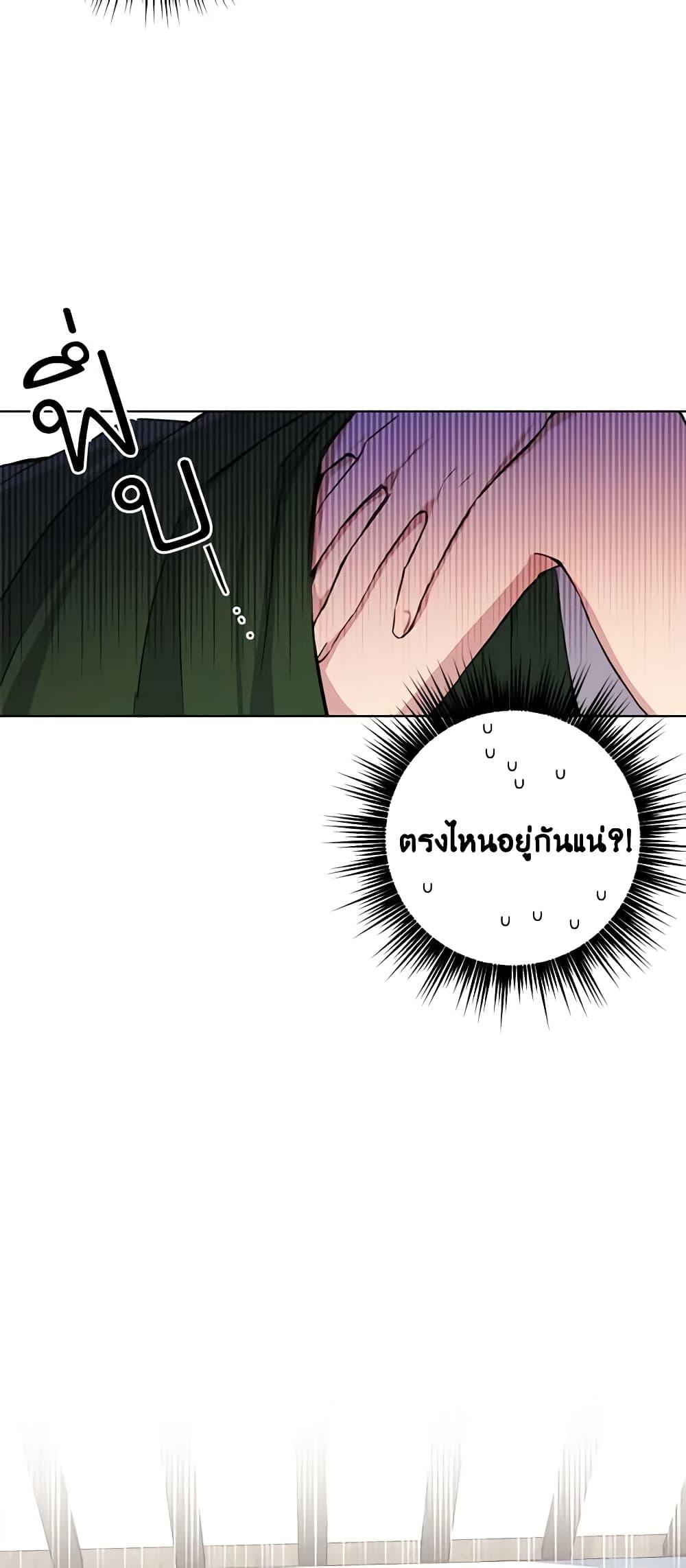 Manga-lc-com อ่านมังงะ อ่านการ์ตูน ออนไลน์ ฟรี If You Get Caught, You’ll Die! ตอนที่ 1 2 3 4 5 6 7 8 9 10 11 12 13 14 ฟรี ไม่มีโฆษณา Manga-lc - อ่าน มังงะ อ่าน การ์ตูน ออนไลน์ อ่านมังงะ ฟรี