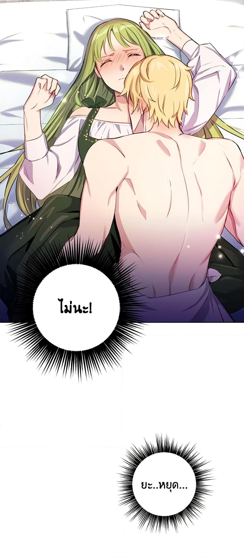 Manga-lc-com อ่านมังงะ อ่านการ์ตูน ออนไลน์ ฟรี If You Get Caught, You’ll Die! ตอนที่ 1 2 3 4 5 6 7 8 9 10 11 12 13 14 ฟรี ไม่มีโฆษณา Manga-lc - อ่าน มังงะ อ่าน การ์ตูน ออนไลน์ อ่านมังงะ ฟรี