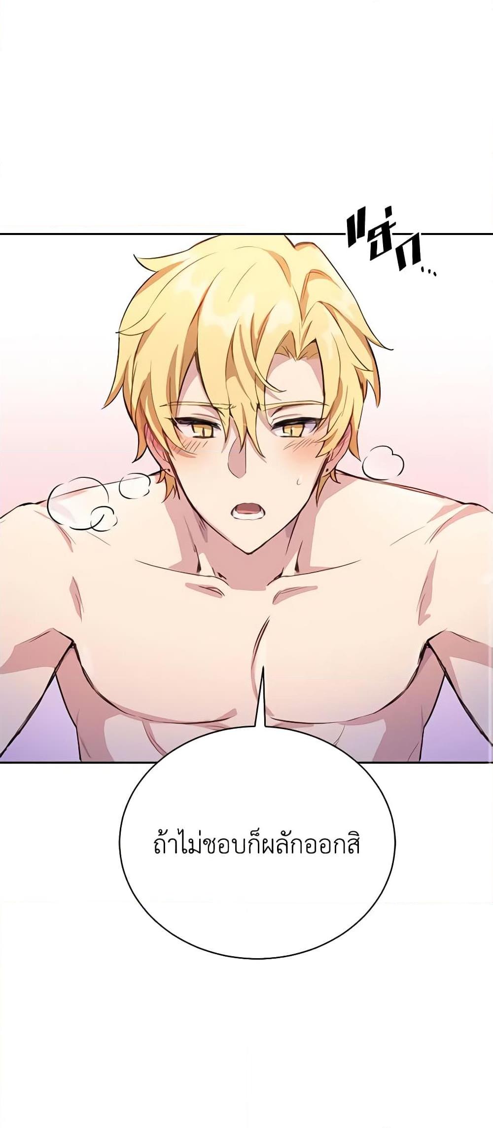 Manga-lc-com อ่านมังงะ อ่านการ์ตูน ออนไลน์ ฟรี If You Get Caught, You’ll Die! ตอนที่ 1 2 3 4 5 6 7 8 9 10 11 12 13 14 ฟรี ไม่มีโฆษณา Manga-lc - อ่าน มังงะ อ่าน การ์ตูน ออนไลน์ อ่านมังงะ ฟรี