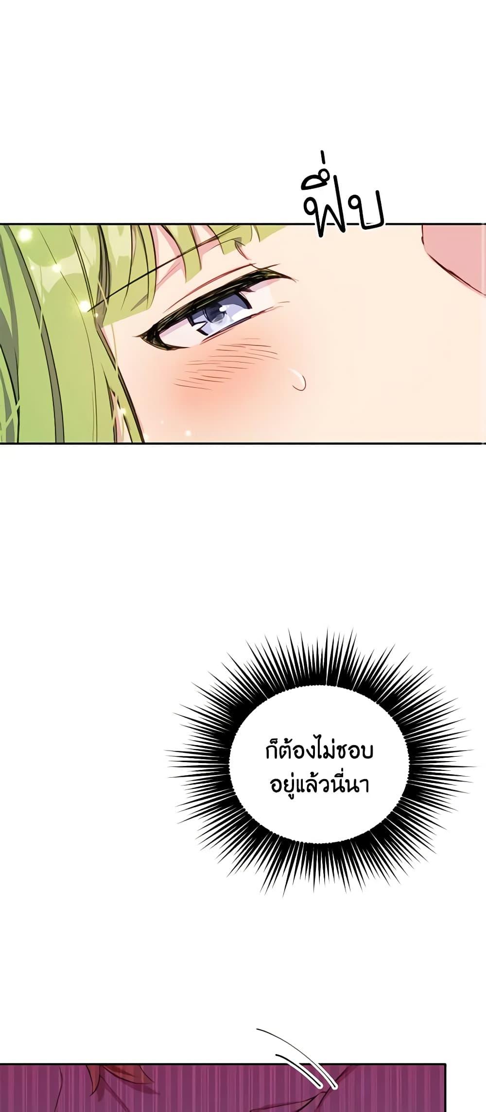 Manga-lc-com อ่านมังงะ อ่านการ์ตูน ออนไลน์ ฟรี If You Get Caught, You’ll Die! ตอนที่ 1 2 3 4 5 6 7 8 9 10 11 12 13 14 ฟรี ไม่มีโฆษณา Manga-lc - อ่าน มังงะ อ่าน การ์ตูน ออนไลน์ อ่านมังงะ ฟรี