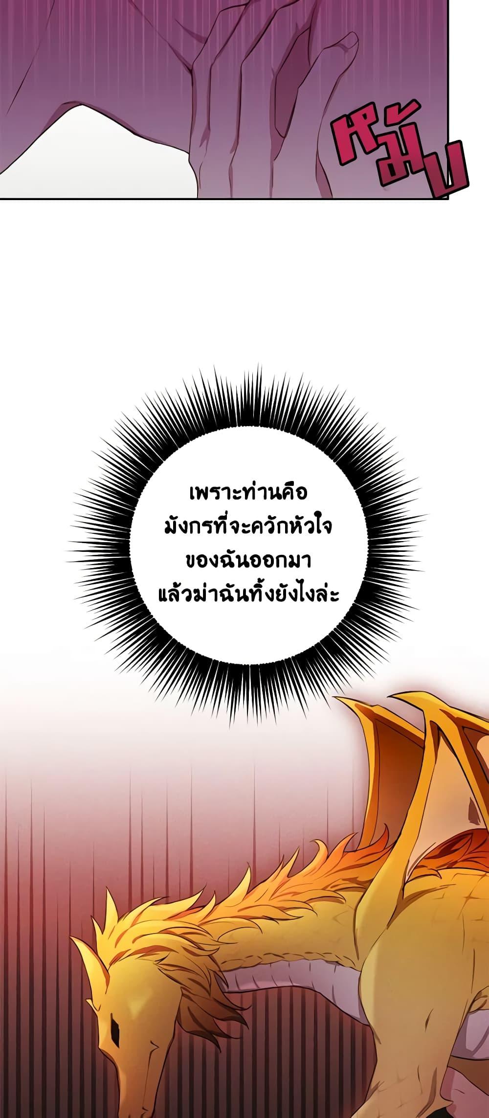 Manga-lc-com อ่านมังงะ อ่านการ์ตูน ออนไลน์ ฟรี If You Get Caught, You’ll Die! ตอนที่ 1 2 3 4 5 6 7 8 9 10 11 12 13 14 ฟรี ไม่มีโฆษณา Manga-lc - อ่าน มังงะ อ่าน การ์ตูน ออนไลน์ อ่านมังงะ ฟรี