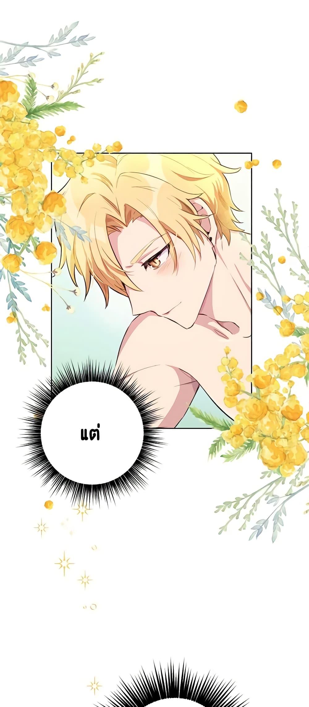 Manga-lc-com อ่านมังงะ อ่านการ์ตูน ออนไลน์ ฟรี If You Get Caught, You’ll Die! ตอนที่ 1 2 3 4 5 6 7 8 9 10 11 12 13 14 ฟรี ไม่มีโฆษณา Manga-lc - อ่าน มังงะ อ่าน การ์ตูน ออนไลน์ อ่านมังงะ ฟรี