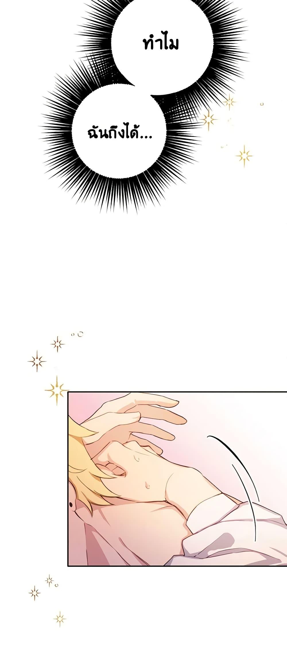 Manga-lc-com อ่านมังงะ อ่านการ์ตูน ออนไลน์ ฟรี If You Get Caught, You’ll Die! ตอนที่ 1 2 3 4 5 6 7 8 9 10 11 12 13 14 ฟรี ไม่มีโฆษณา Manga-lc - อ่าน มังงะ อ่าน การ์ตูน ออนไลน์ อ่านมังงะ ฟรี