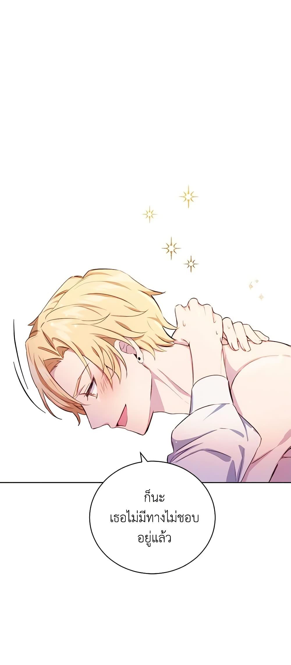 Manga-lc-com อ่านมังงะ อ่านการ์ตูน ออนไลน์ ฟรี If You Get Caught, You’ll Die! ตอนที่ 1 2 3 4 5 6 7 8 9 10 11 12 13 14 ฟรี ไม่มีโฆษณา Manga-lc - อ่าน มังงะ อ่าน การ์ตูน ออนไลน์ อ่านมังงะ ฟรี