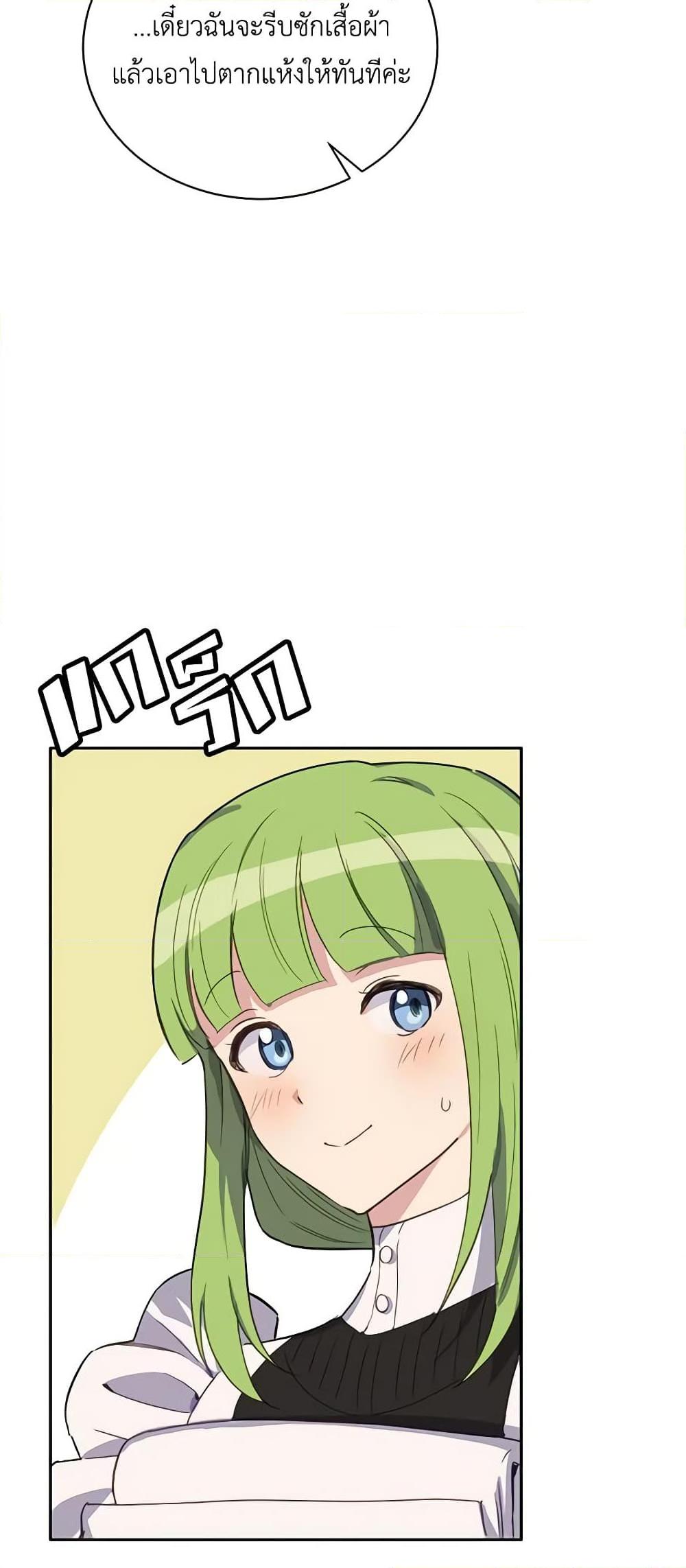 Manga-lc-com อ่านมังงะ อ่านการ์ตูน ออนไลน์ ฟรี If You Get Caught, You’ll Die! ตอนที่ 1 2 3 4 5 6 7 8 9 10 11 12 13 14 ฟรี ไม่มีโฆษณา Manga-lc - อ่าน มังงะ อ่าน การ์ตูน ออนไลน์ อ่านมังงะ ฟรี