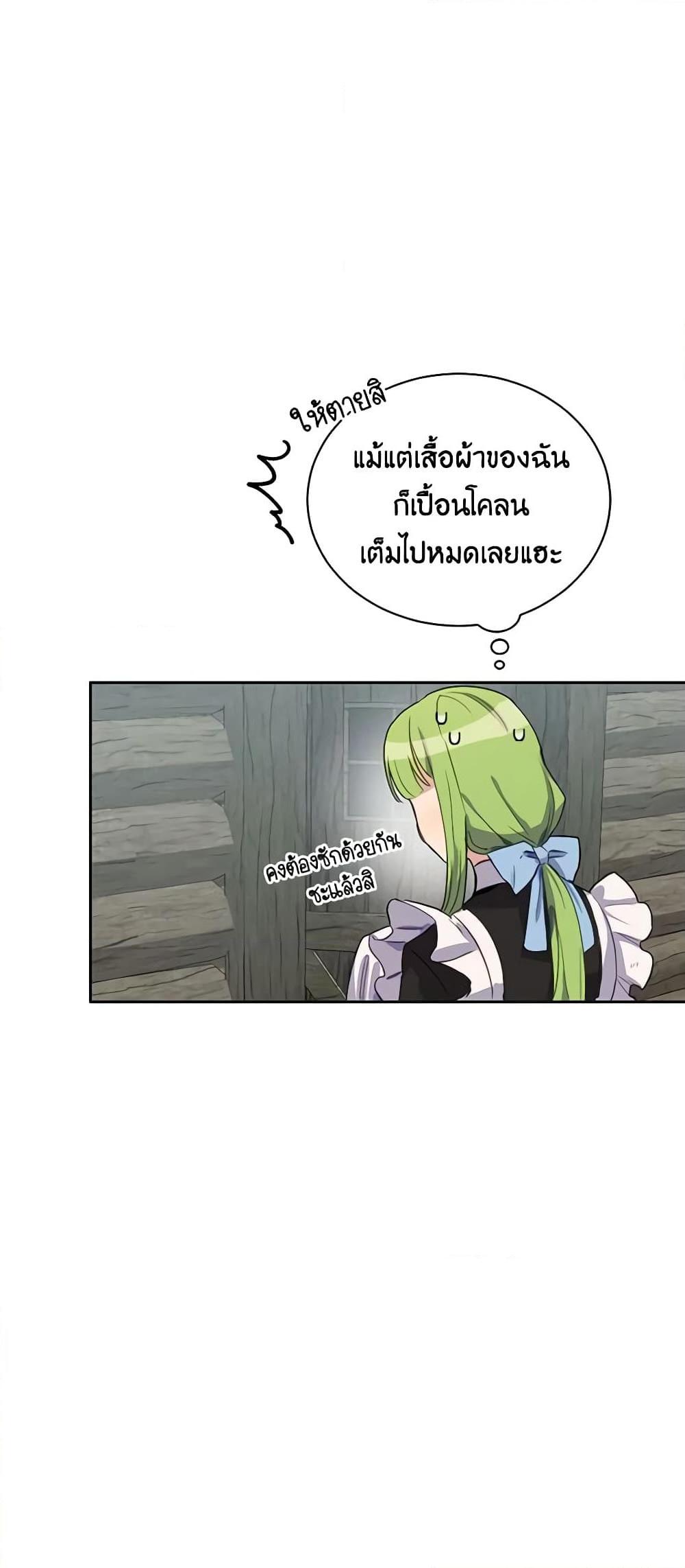 Manga-lc-com อ่านมังงะ อ่านการ์ตูน ออนไลน์ ฟรี If You Get Caught, You’ll Die! ตอนที่ 1 2 3 4 5 6 7 8 9 10 11 12 13 14 ฟรี ไม่มีโฆษณา Manga-lc - อ่าน มังงะ อ่าน การ์ตูน ออนไลน์ อ่านมังงะ ฟรี