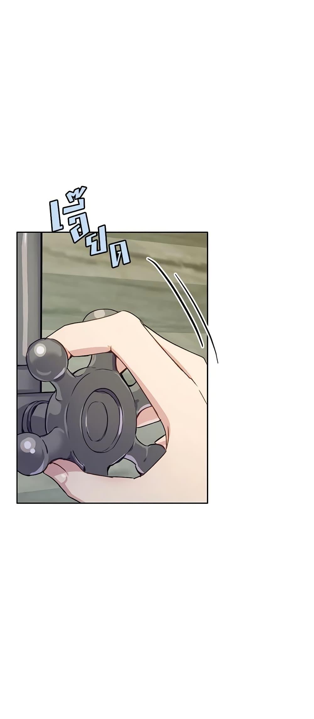 Manga-lc-com อ่านมังงะ อ่านการ์ตูน ออนไลน์ ฟรี If You Get Caught, You’ll Die! ตอนที่ 1 2 3 4 5 6 7 8 9 10 11 12 13 14 ฟรี ไม่มีโฆษณา Manga-lc - อ่าน มังงะ อ่าน การ์ตูน ออนไลน์ อ่านมังงะ ฟรี