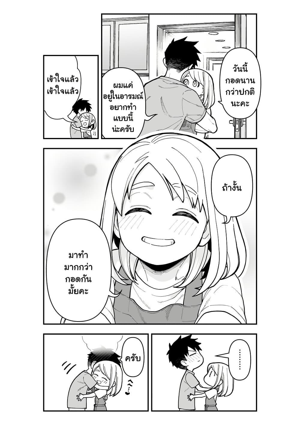 Manga-lc-com อ่านมังงะ อ่านการ์ตูน ออนไลน์ ฟรี Gokugoku Futsuu no Fuufu no Hanashi ตอนที่ 1 2 3 4 5 6 7 8 9 10 11 12 13 14 ฟรี ไม่มีโฆษณา Manga-lc - อ่าน มังงะ อ่าน การ์ตูน ออนไลน์ อ่านมังงะ ฟรี