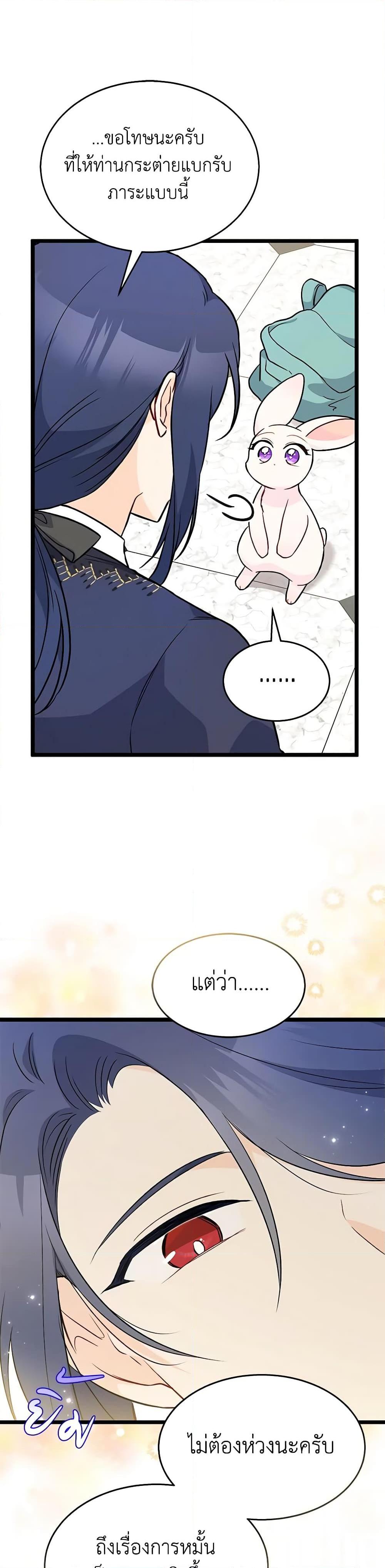 Manga-lc-com อ่านมังงะ อ่านการ์ตูน ออนไลน์ ฟรี The Symbiotic Relationship Between a Panther and a Rabbit ตอนที่ 1 2 3 4 5 6 7 8 9 10 11 12 13 14 ฟรี ไม่มีโฆษณา Manga-lc - อ่าน มังงะ อ่าน การ์ตูน ออนไลน์ อ่านมังงะ ฟรี