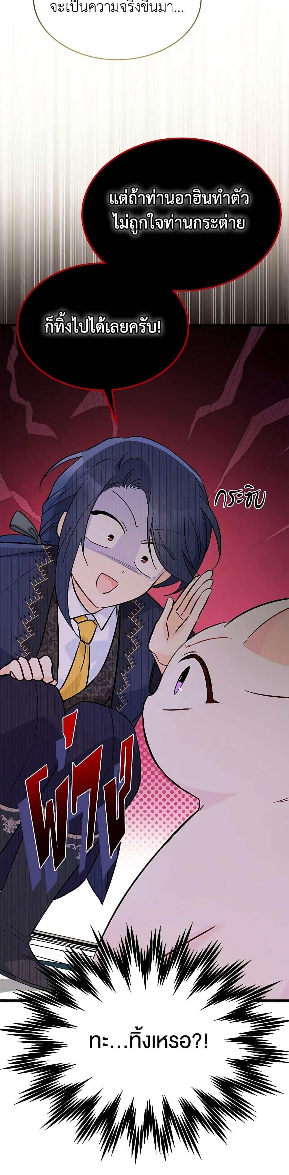 Manga-lc-com อ่านมังงะ อ่านการ์ตูน ออนไลน์ ฟรี The Symbiotic Relationship Between a Panther and a Rabbit ตอนที่ 1 2 3 4 5 6 7 8 9 10 11 12 13 14 ฟรี ไม่มีโฆษณา Manga-lc - อ่าน มังงะ อ่าน การ์ตูน ออนไลน์ อ่านมังงะ ฟรี