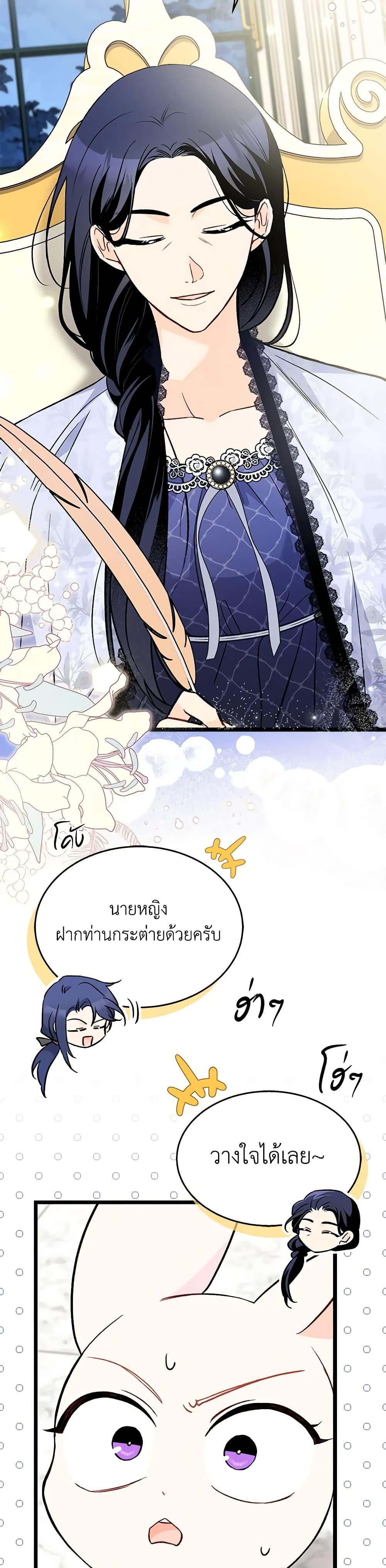 Manga-lc-com อ่านมังงะ อ่านการ์ตูน ออนไลน์ ฟรี The Symbiotic Relationship Between a Panther and a Rabbit ตอนที่ 1 2 3 4 5 6 7 8 9 10 11 12 13 14 ฟรี ไม่มีโฆษณา Manga-lc - อ่าน มังงะ อ่าน การ์ตูน ออนไลน์ อ่านมังงะ ฟรี